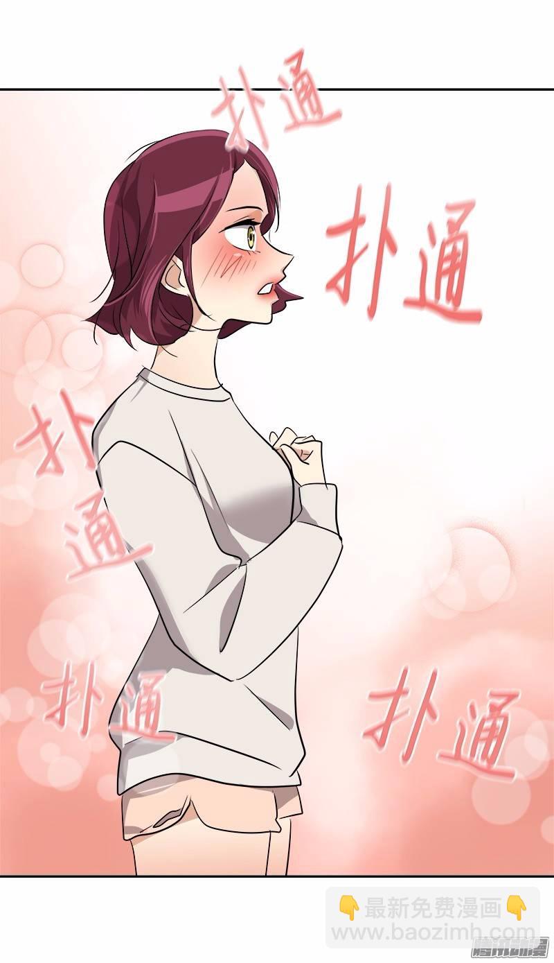 第48话 李逸美-第50话