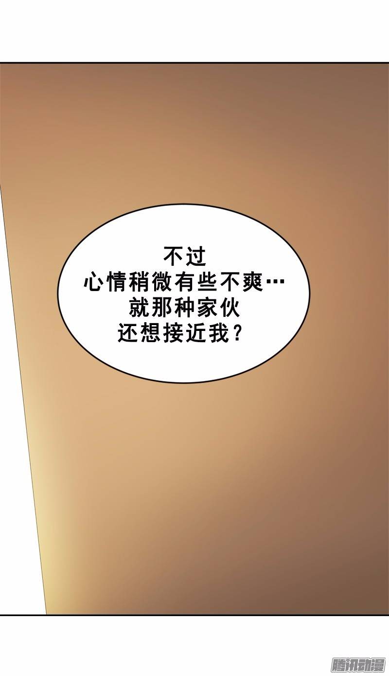 第48话 李逸美-第50话