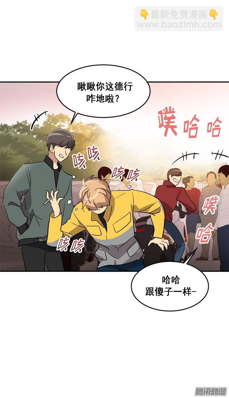 第49话 不详的预感-第52话