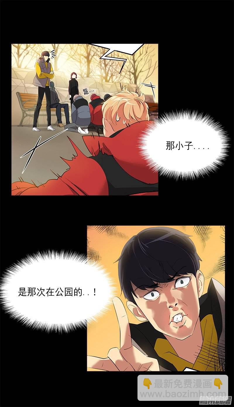 第49话 不详的预感-第52话