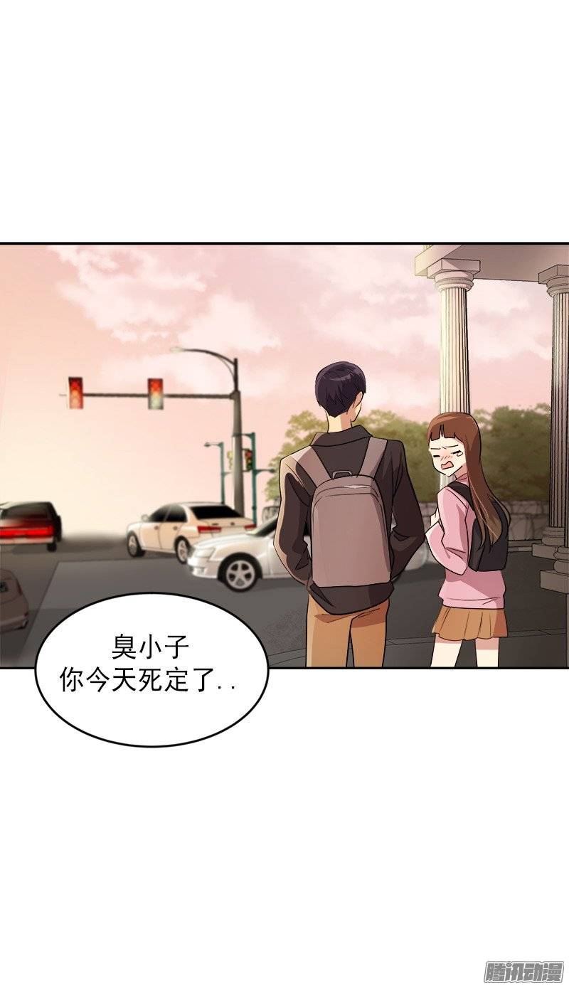 第49话 不详的预感-第52话