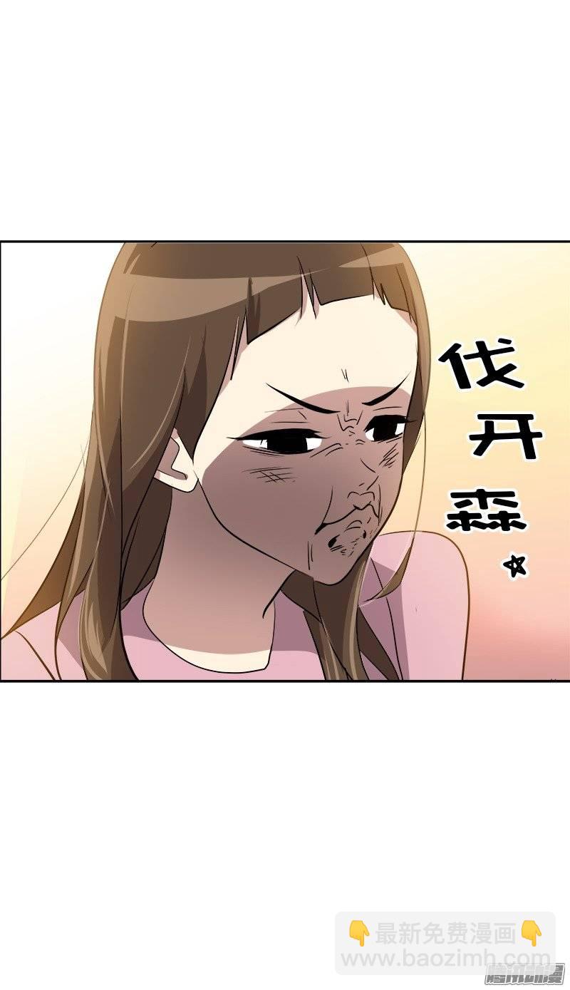 第49话 不详的预感-第52话