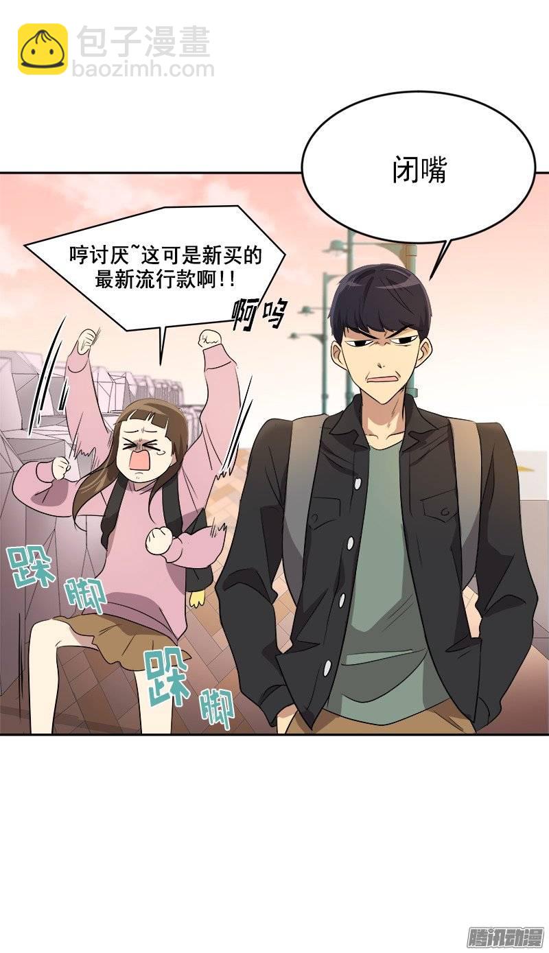 第49话 不详的预感-第52话