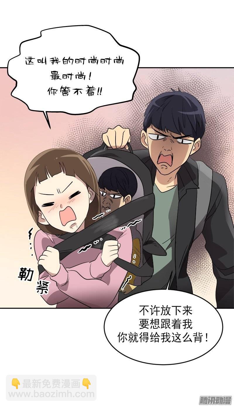 第49话 不详的预感-第52话