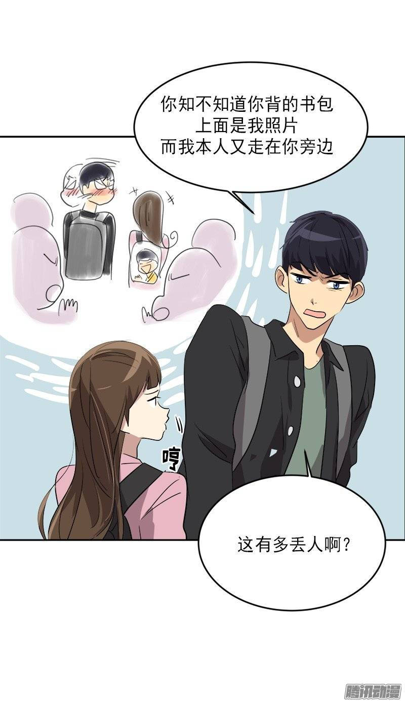 第49话 不详的预感-第52话
