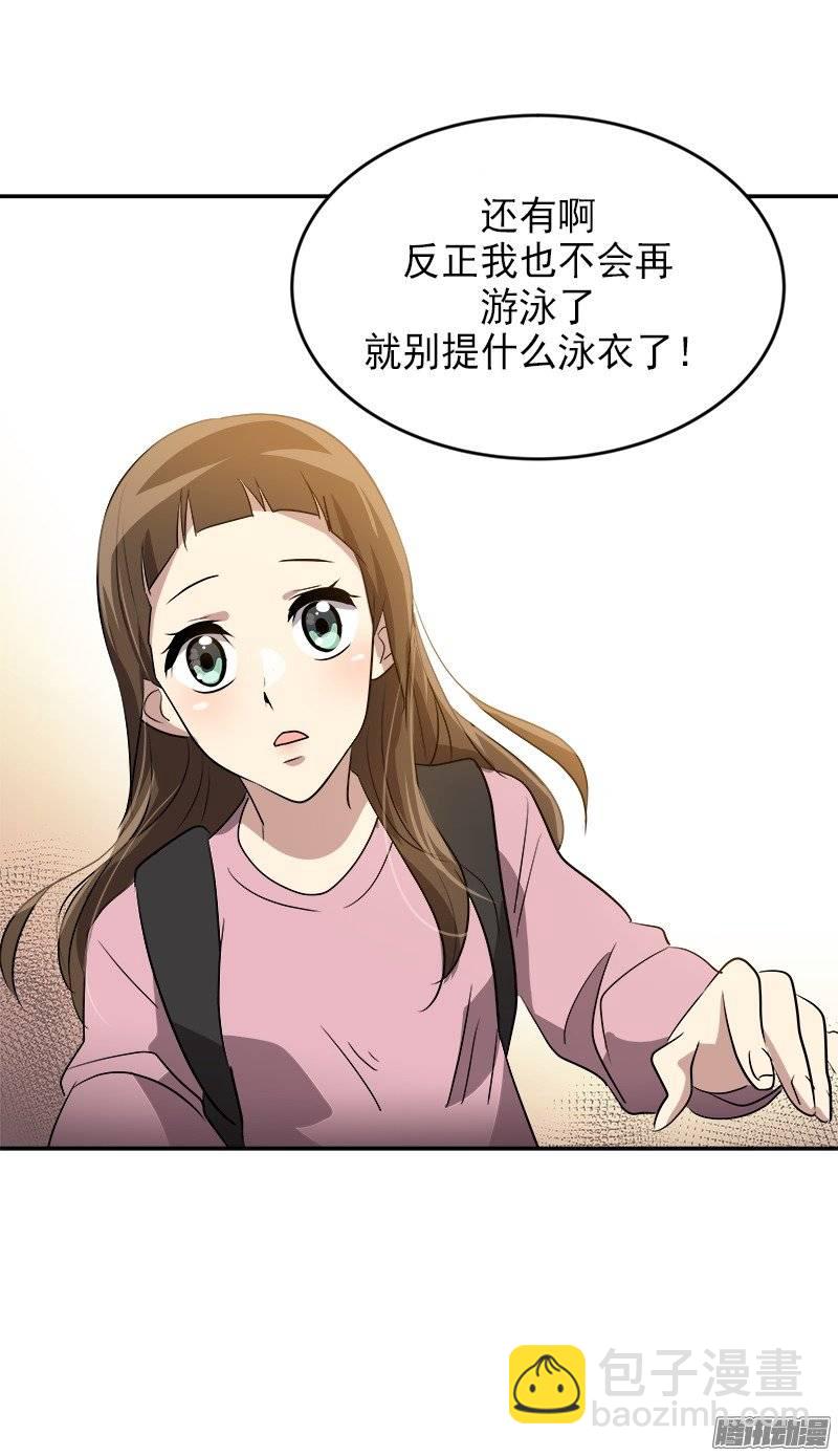 第49话 不详的预感-第52话
