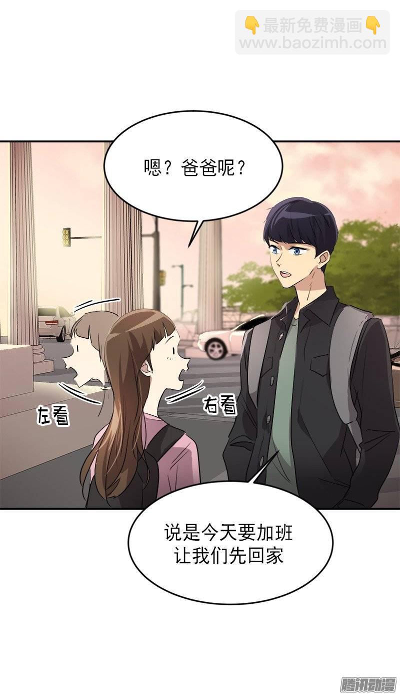 第49话 不详的预感-第52话
