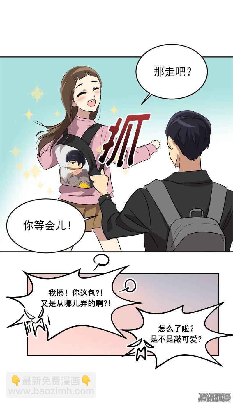 第49话 不详的预感-第52话