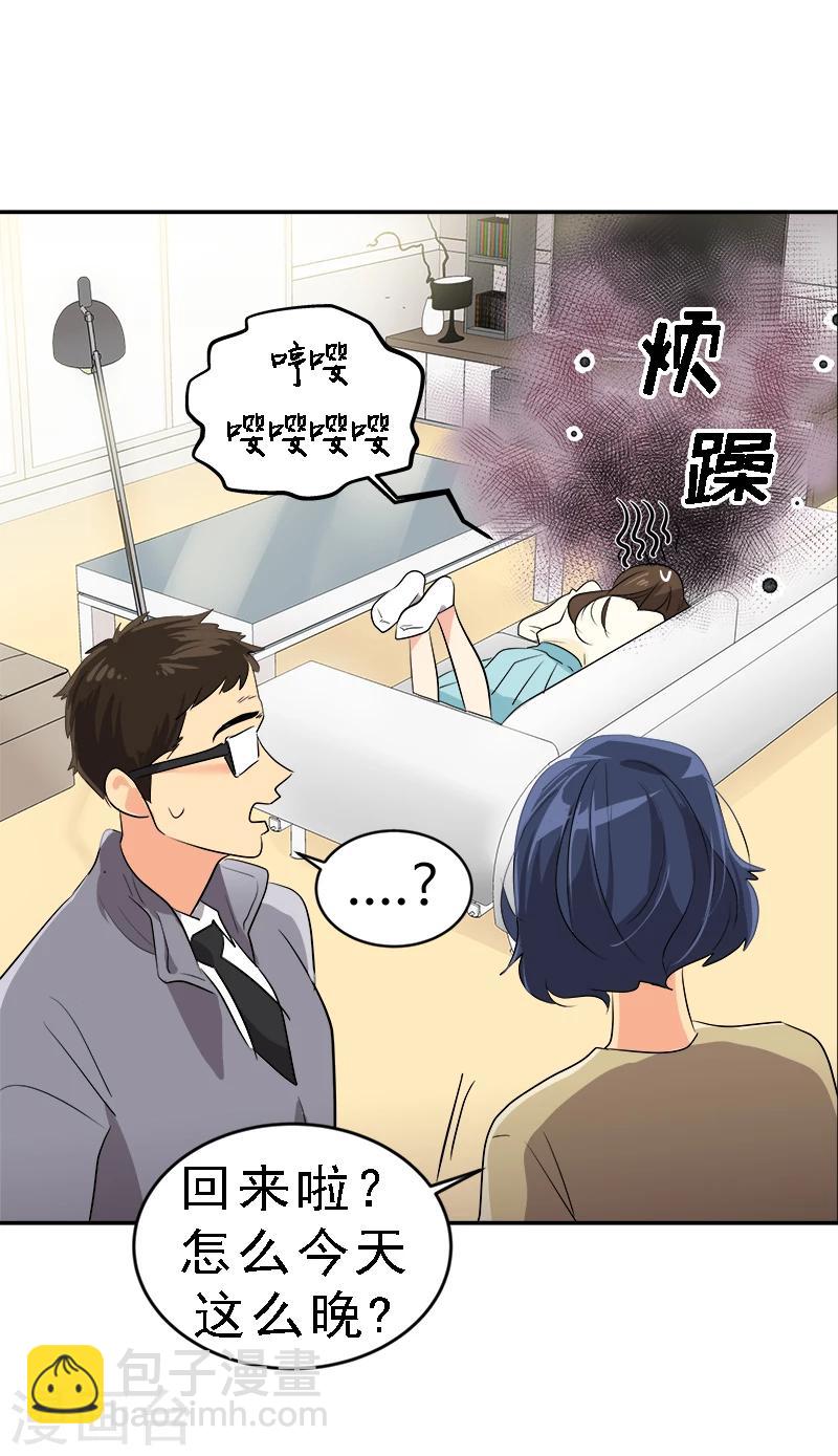 第6话 被抓到警局-第6话