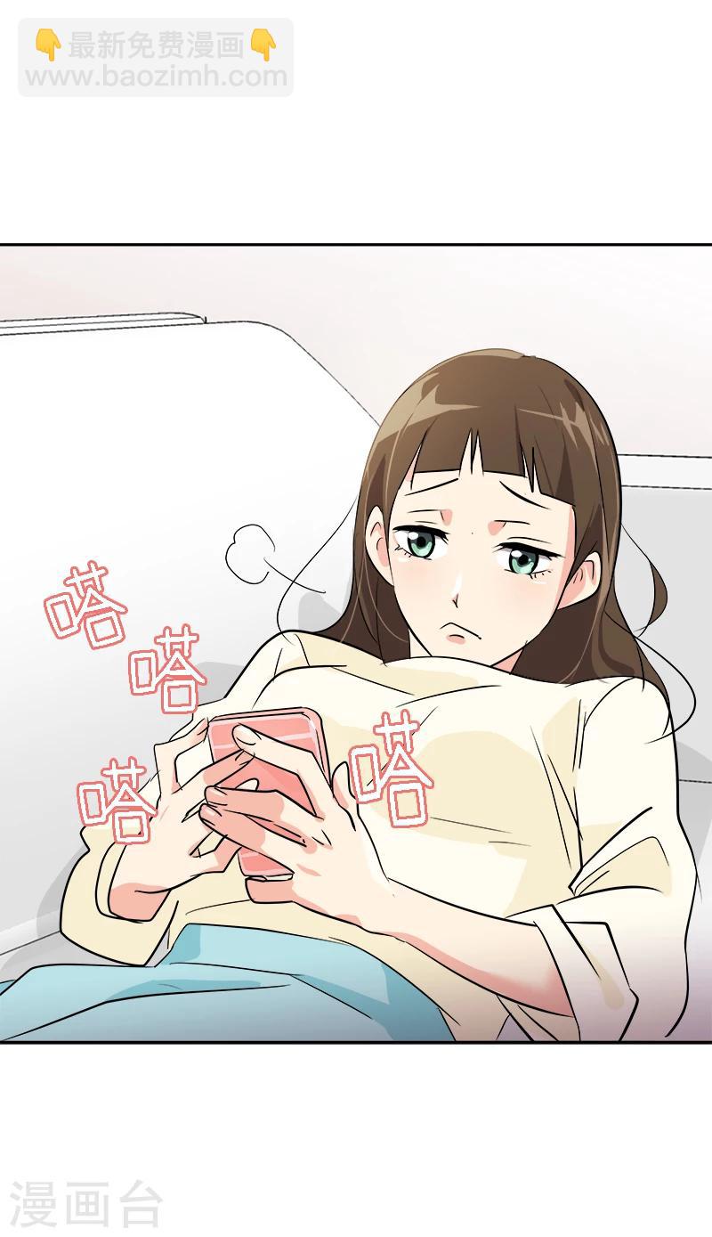 第6话 被抓到警局-第6话