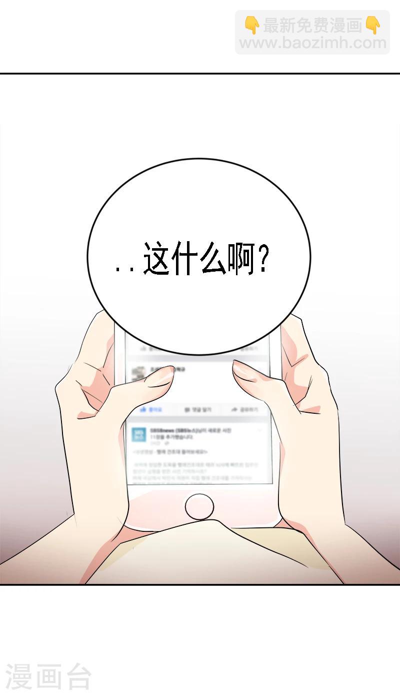 第6话 被抓到警局-第6话
