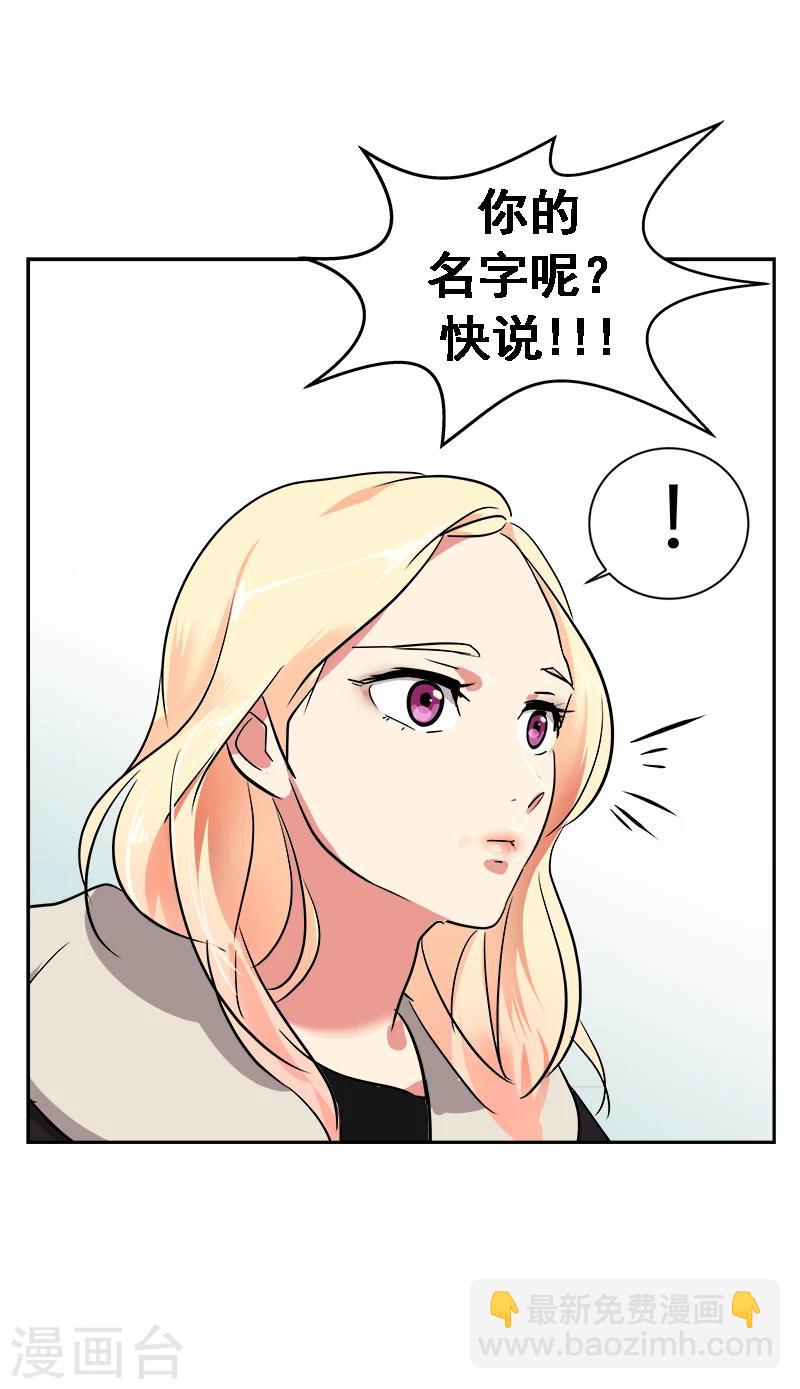 第6话 被抓到警局-第6话