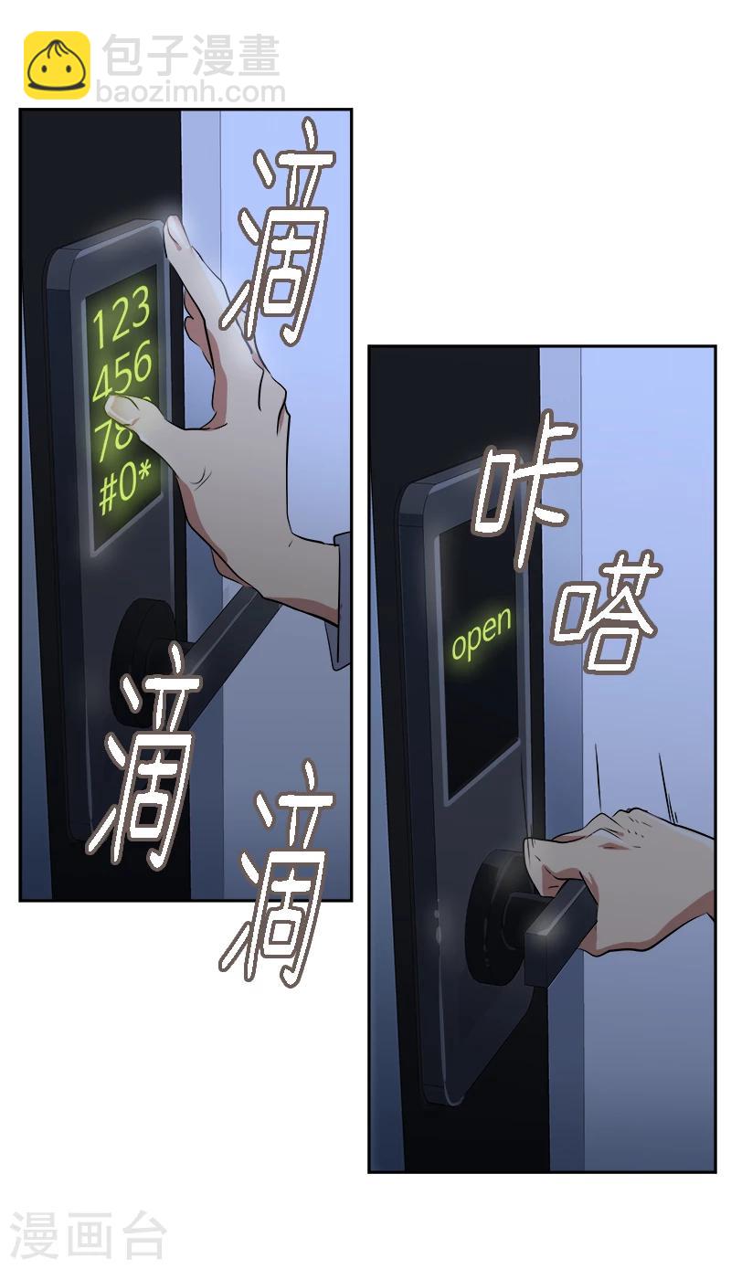 第6话 被抓到警局-第6话