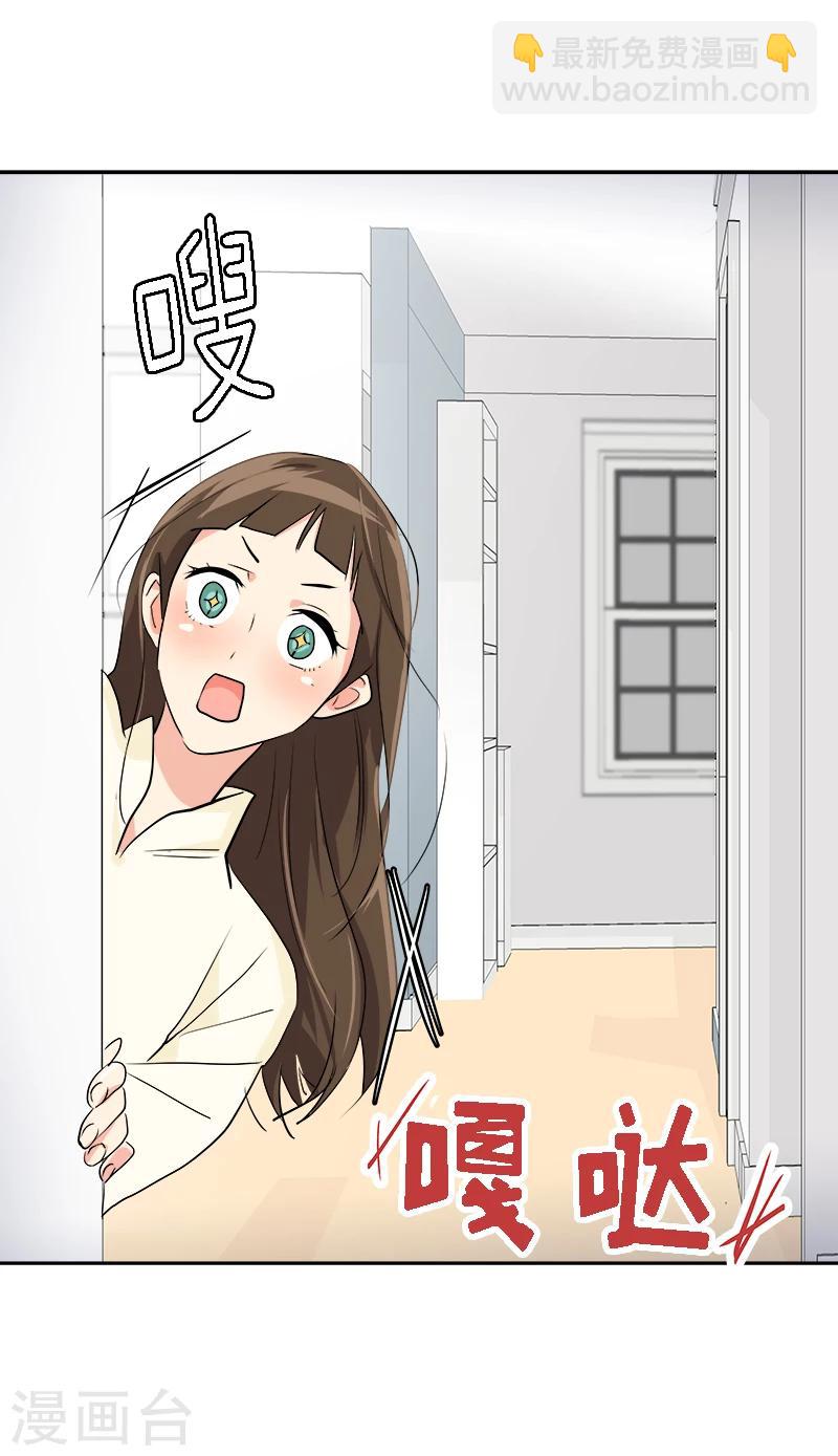 第6话 被抓到警局-第6话