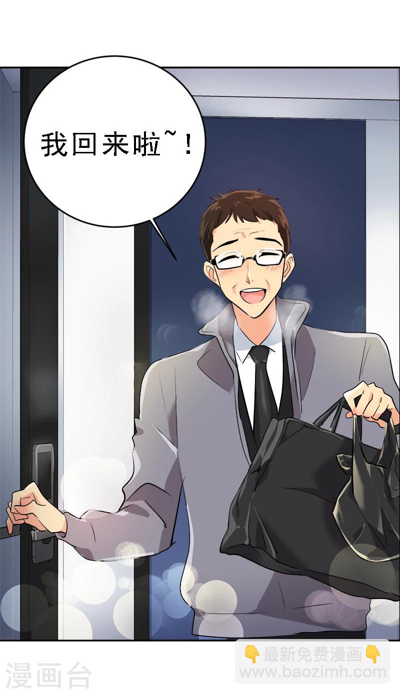 第6话 被抓到警局-第6话
