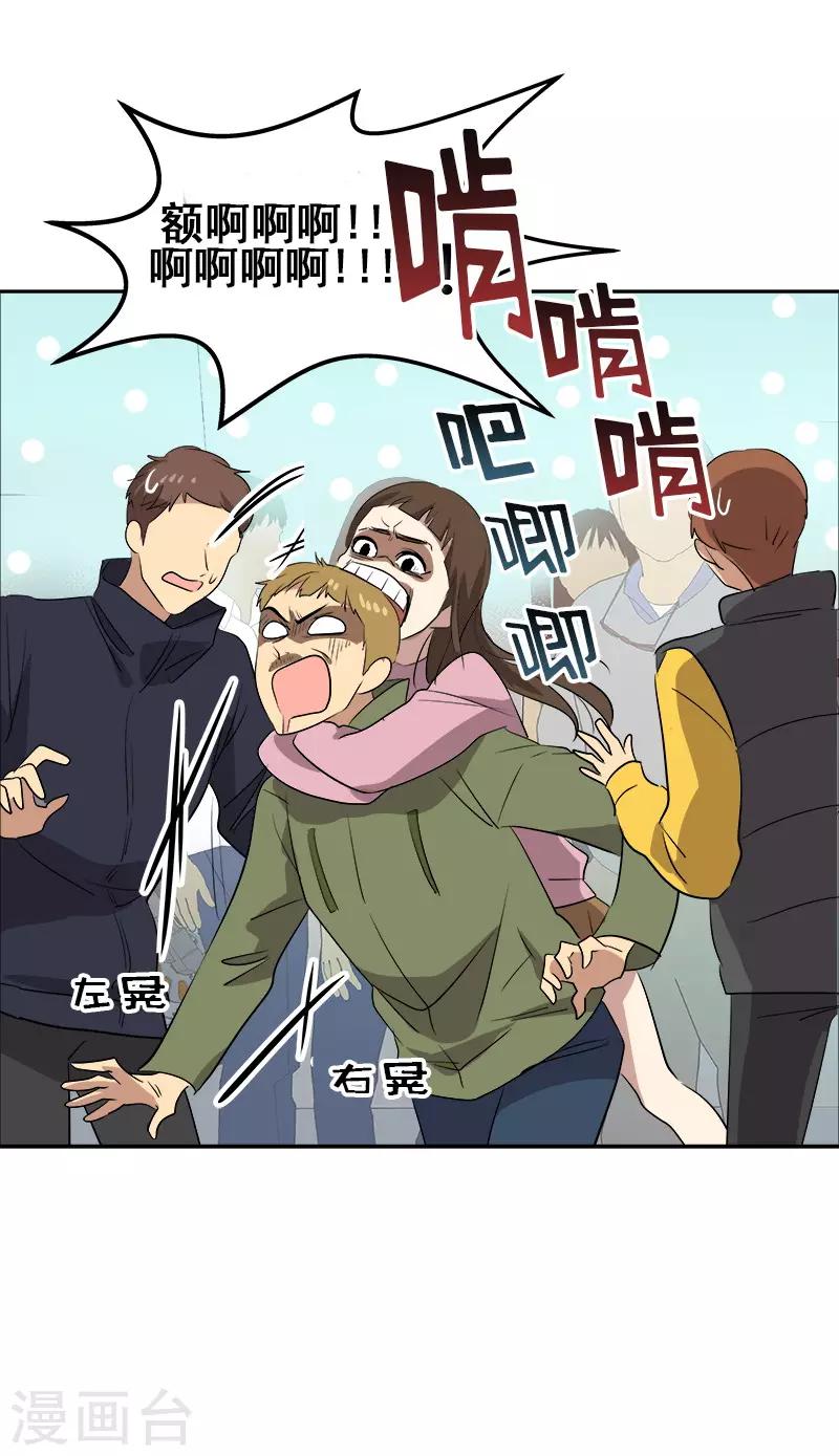 第51话 不该选的羔羊-第54话