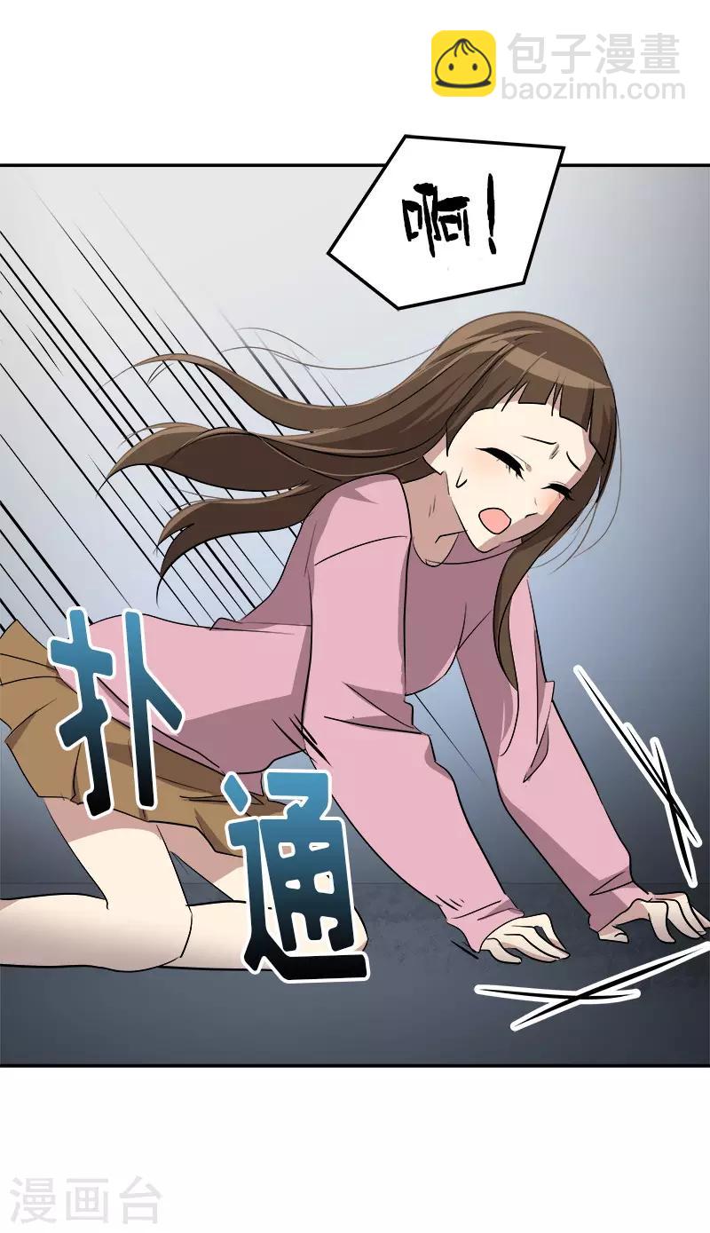 第51话 不该选的羔羊-第54话