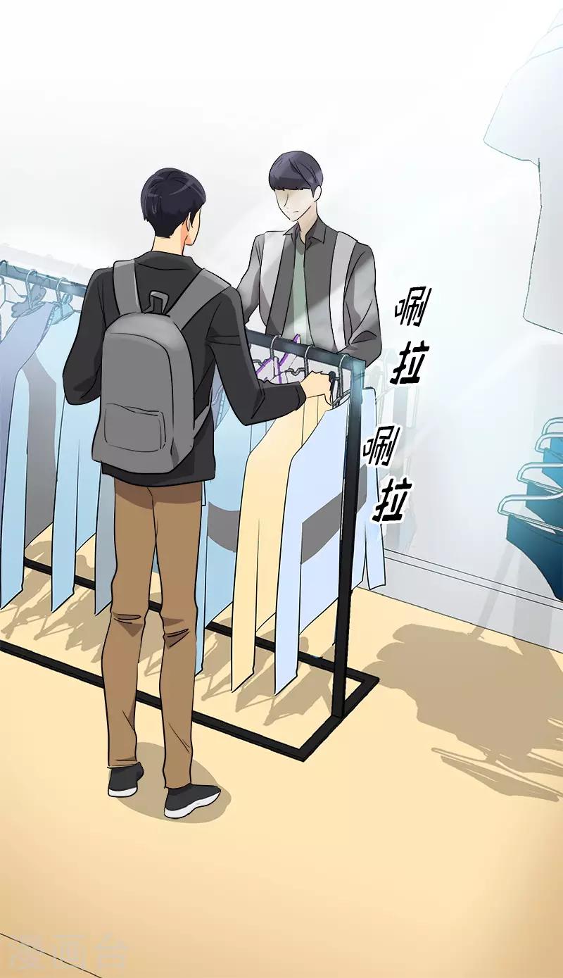 第51话 不该选的羔羊-第54话
