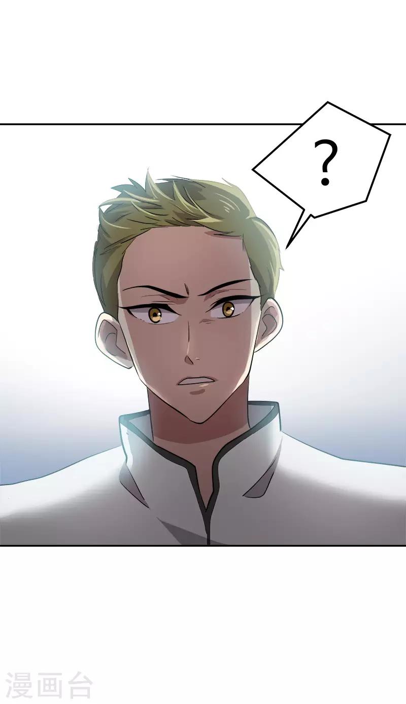第51话 不该选的羔羊-第54话