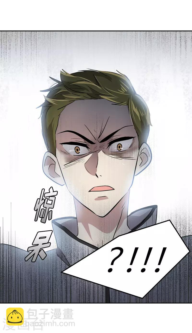 第51话 不该选的羔羊-第54话