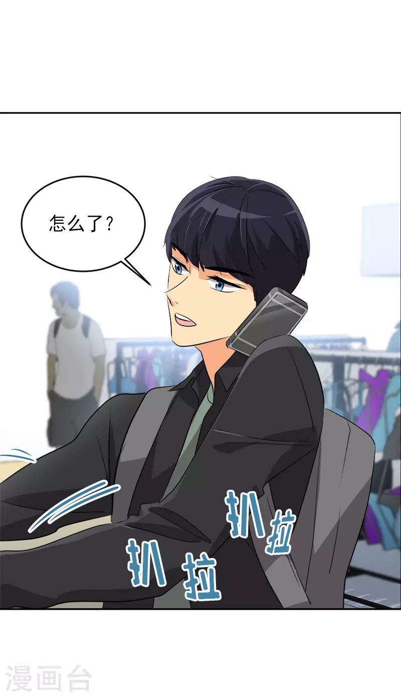 第51话 不该选的羔羊-第54话