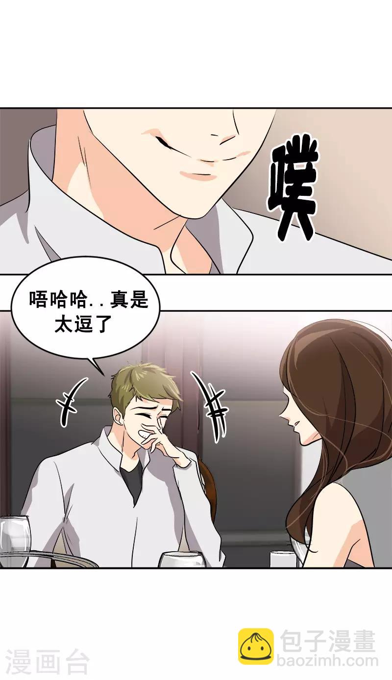 第55话 过家家的把戏-第58话