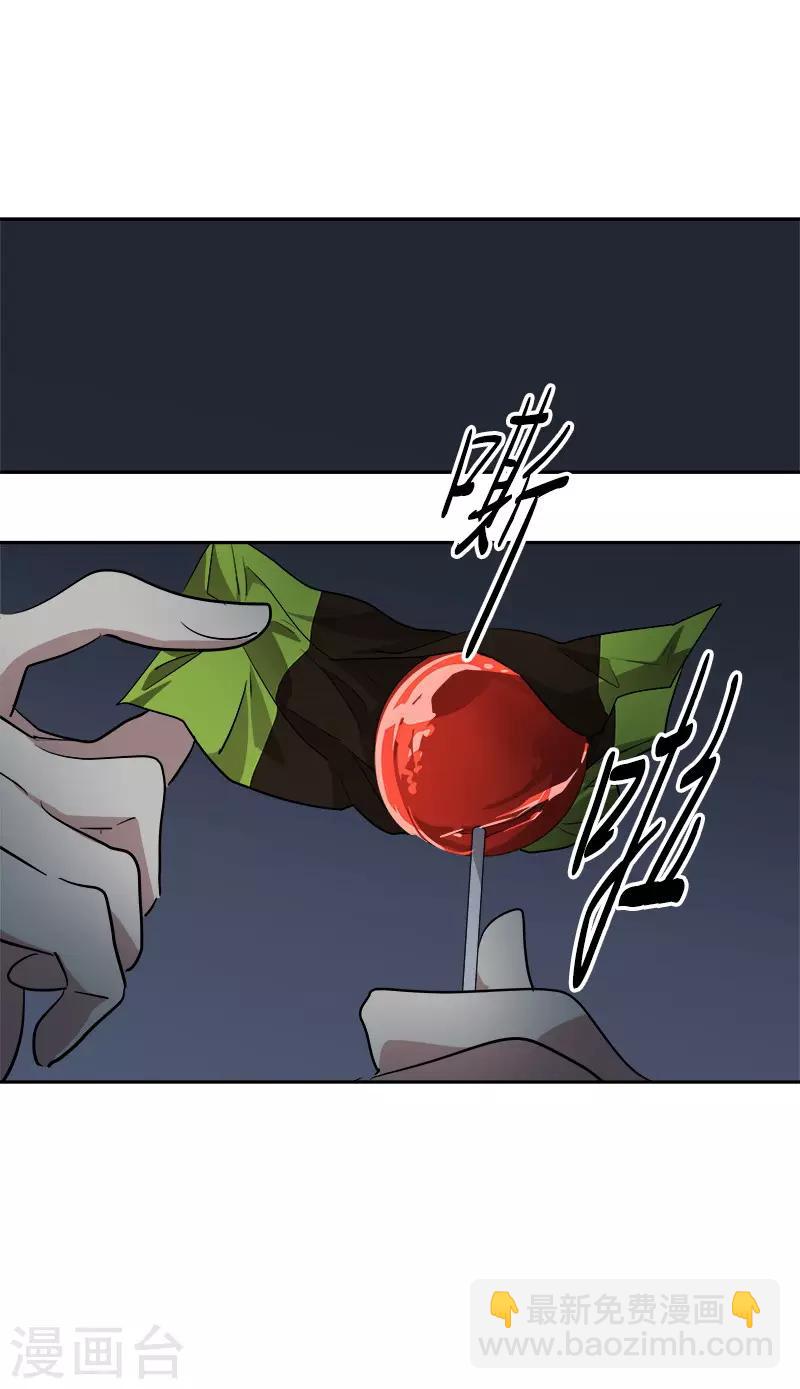 第55话 过家家的把戏-第58话