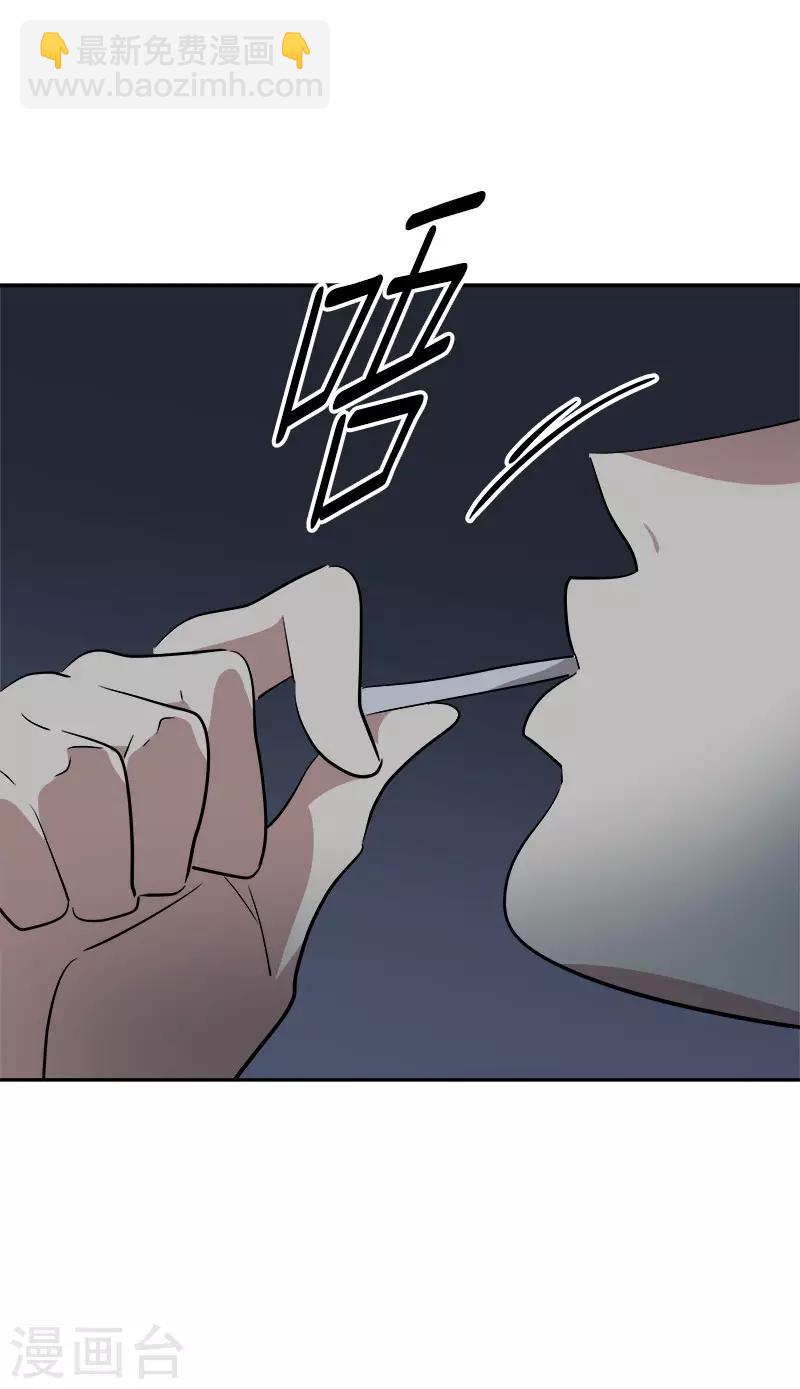 第55话 过家家的把戏-第58话