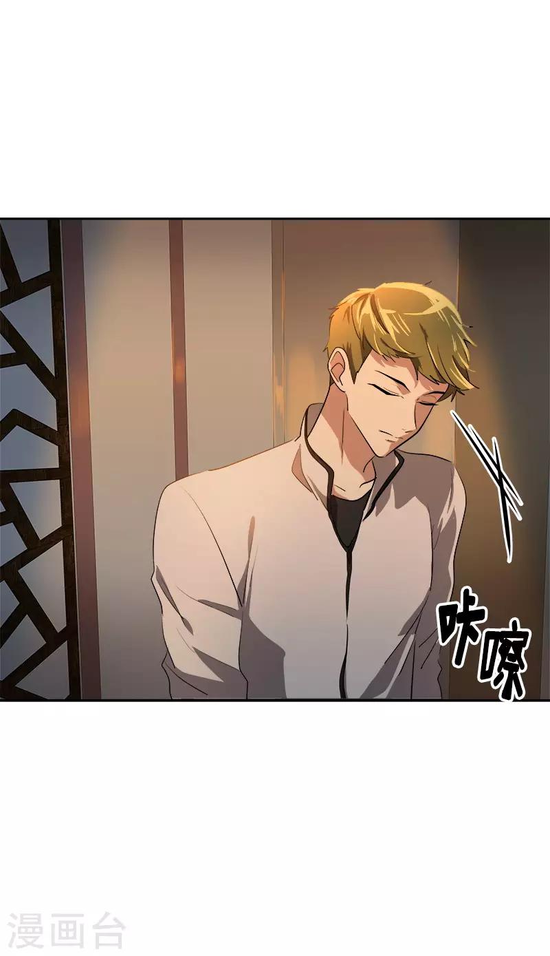 第55话 过家家的把戏-第58话