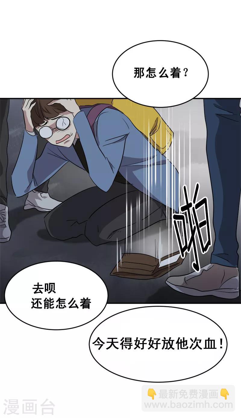 第55话 过家家的把戏-第58话