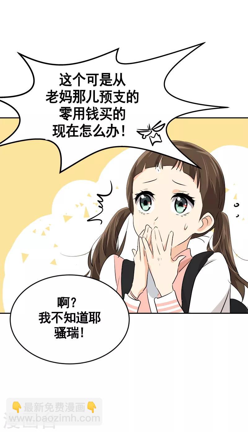 第57话 如此尬景-第60话