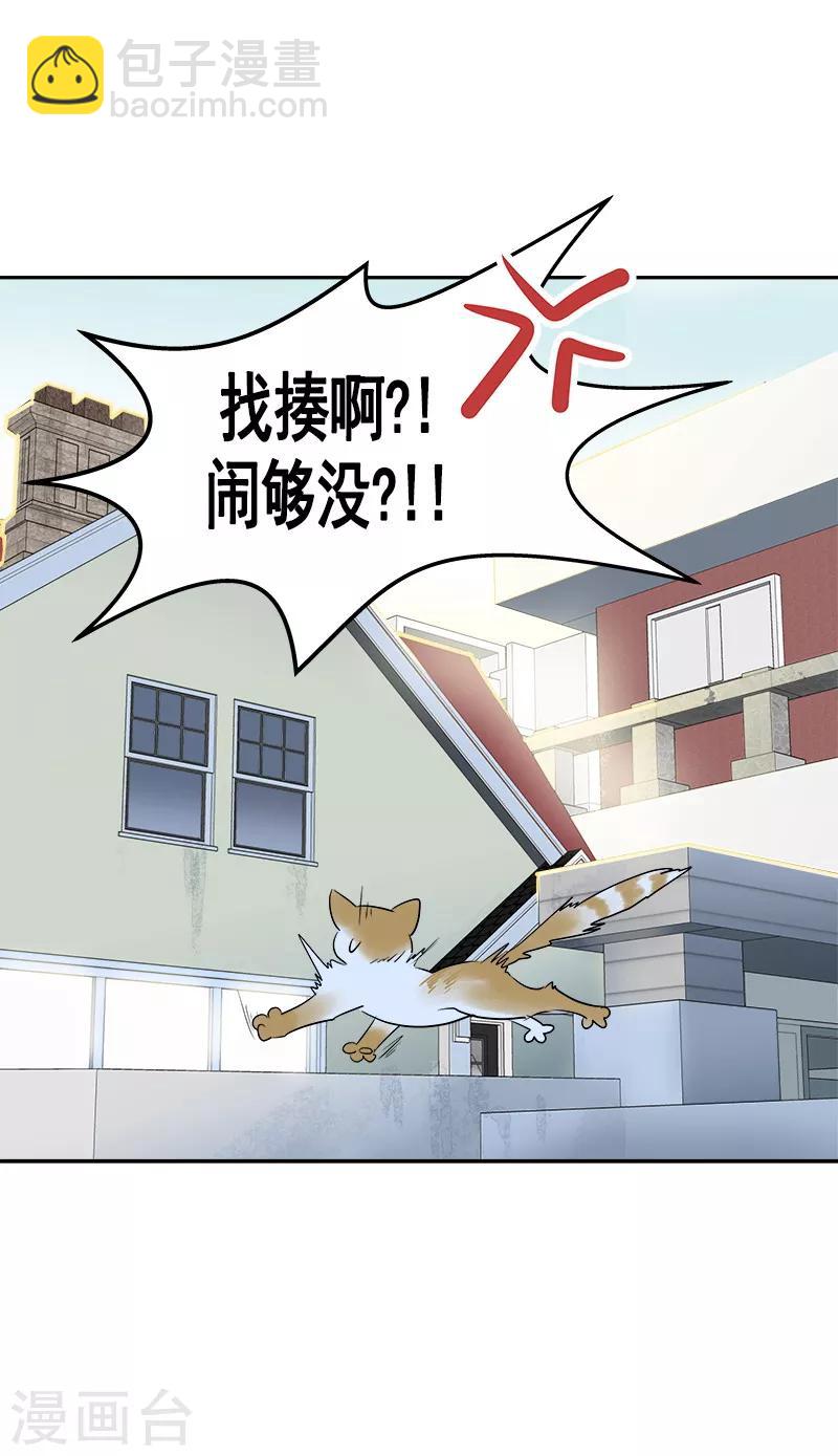 第57话 如此尬景-第60话