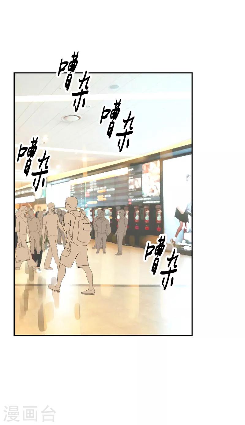 第57话 如此尬景-第60话