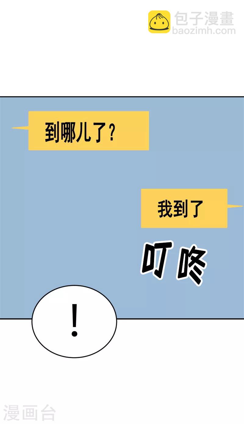 第57话 如此尬景-第60话