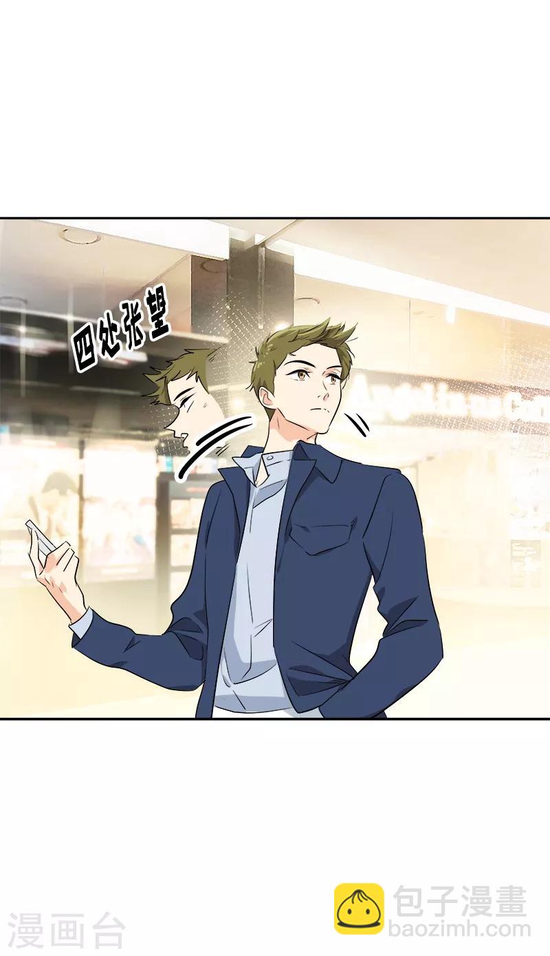第57话 如此尬景-第60话