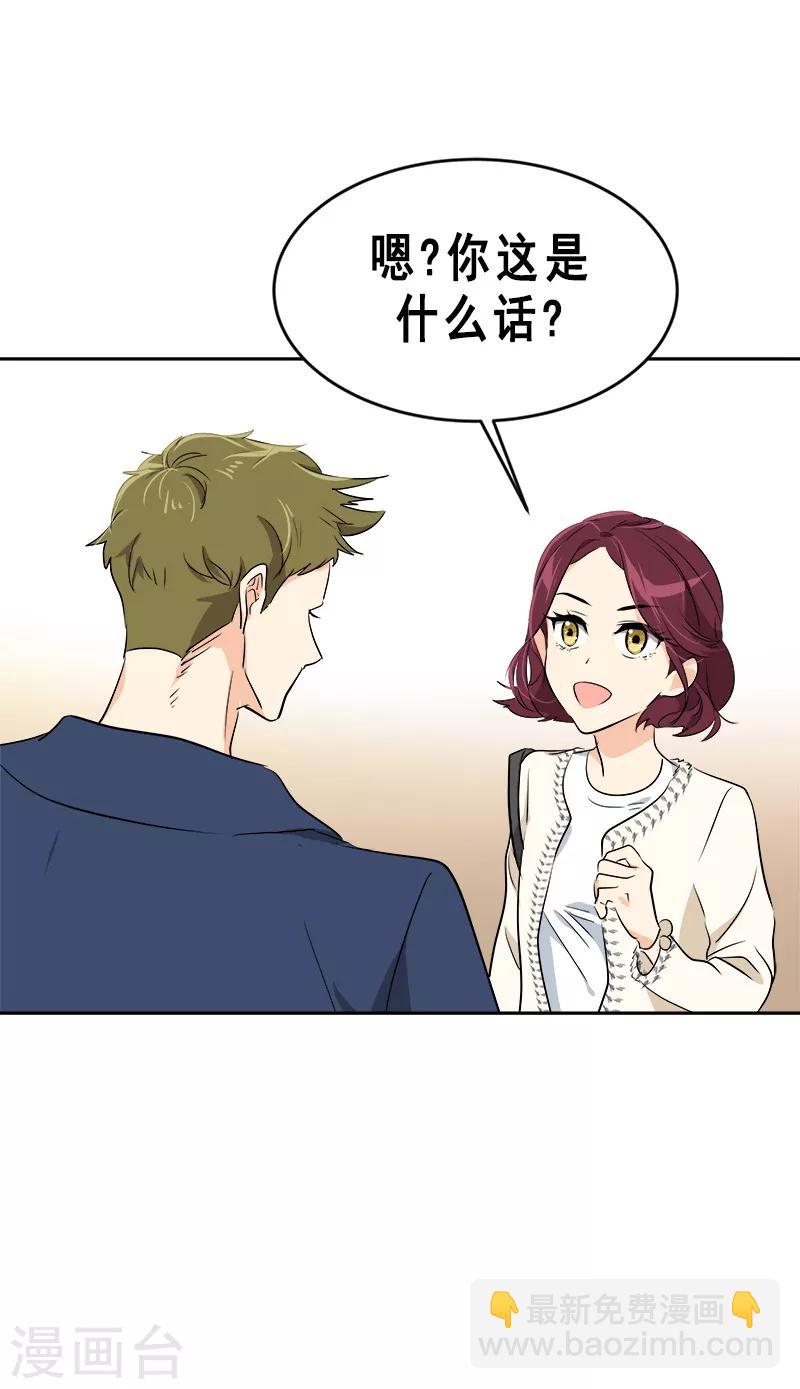 第57话 如此尬景-第60话