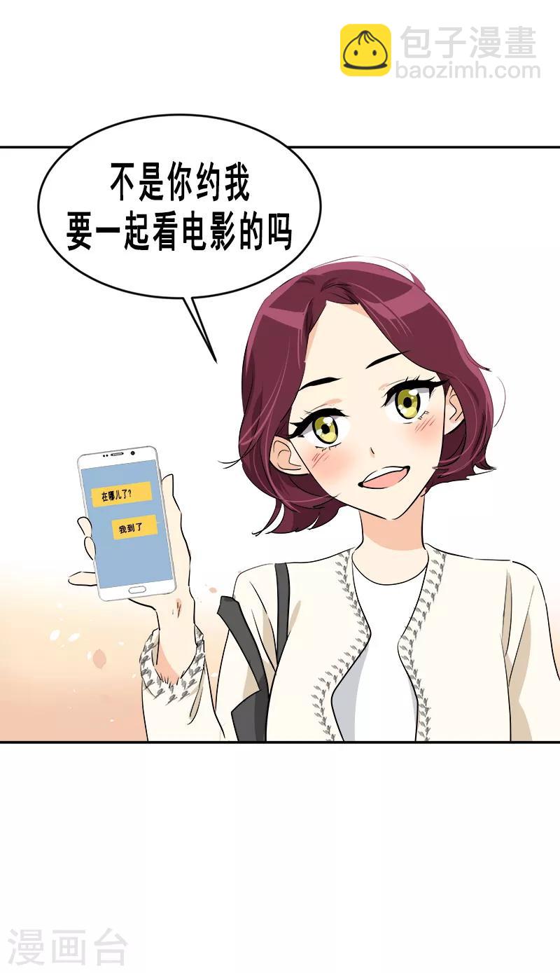 第57话 如此尬景-第60话