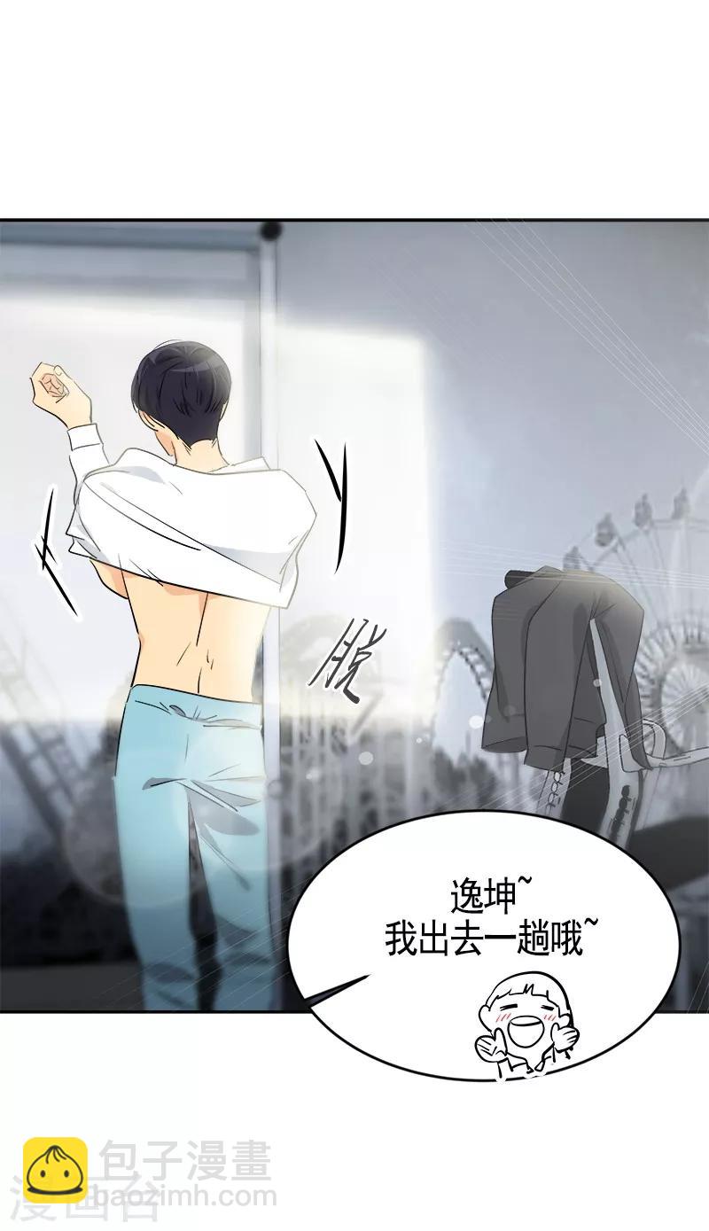 第57话 如此尬景-第60话