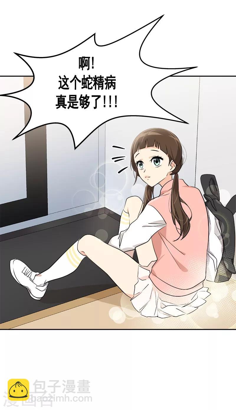 第57话 如此尬景-第60话
