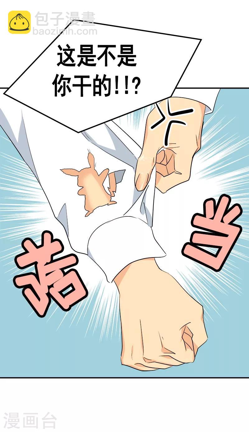 第57话 如此尬景-第60话