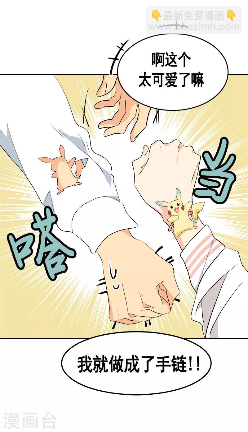 第57话 如此尬景-第60话
