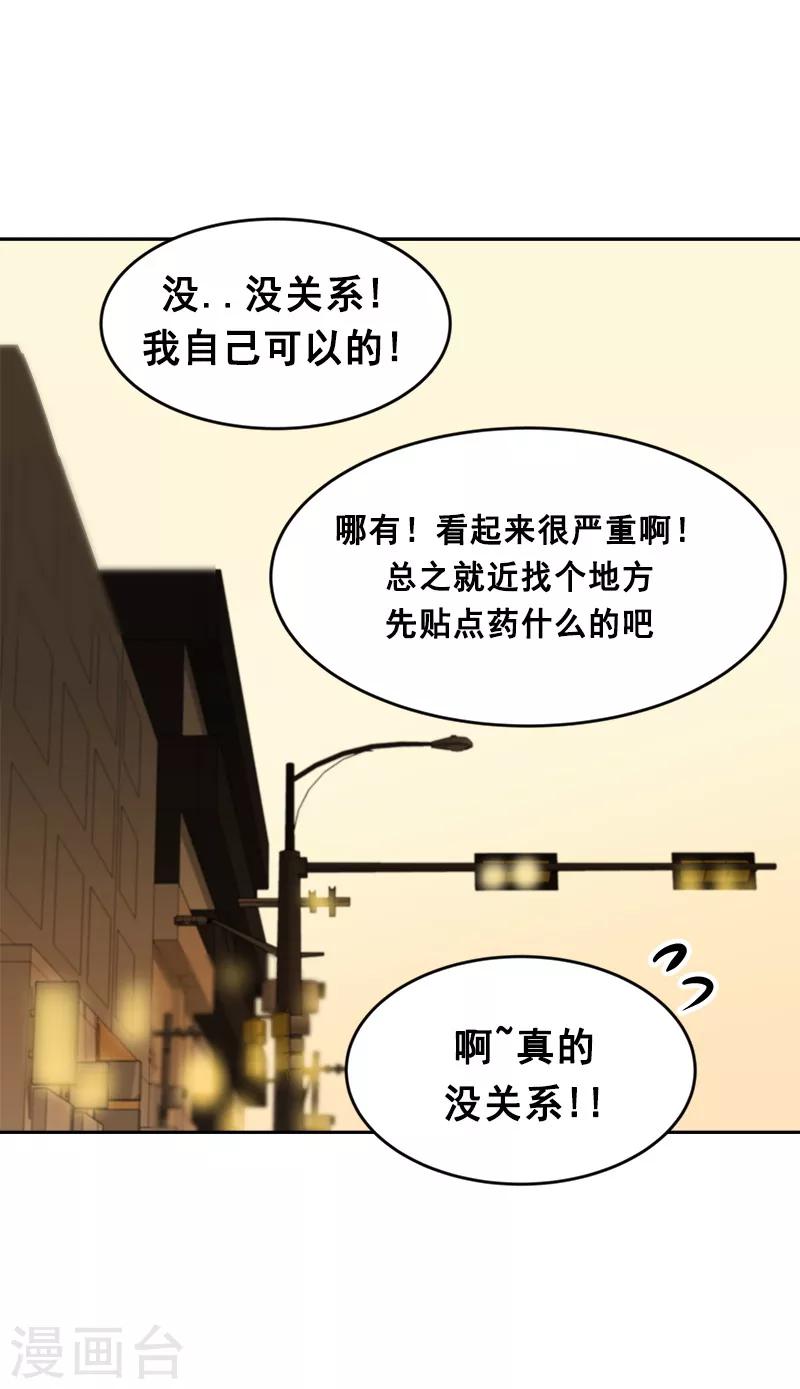 第59话 如果..也许会更好-第64话