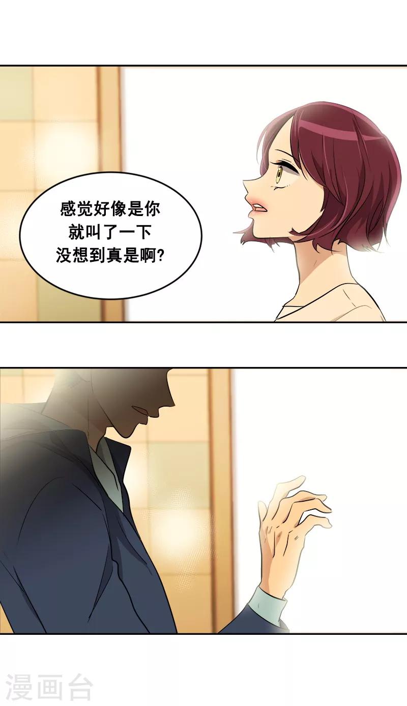 第59话 如果..也许会更好-第64话