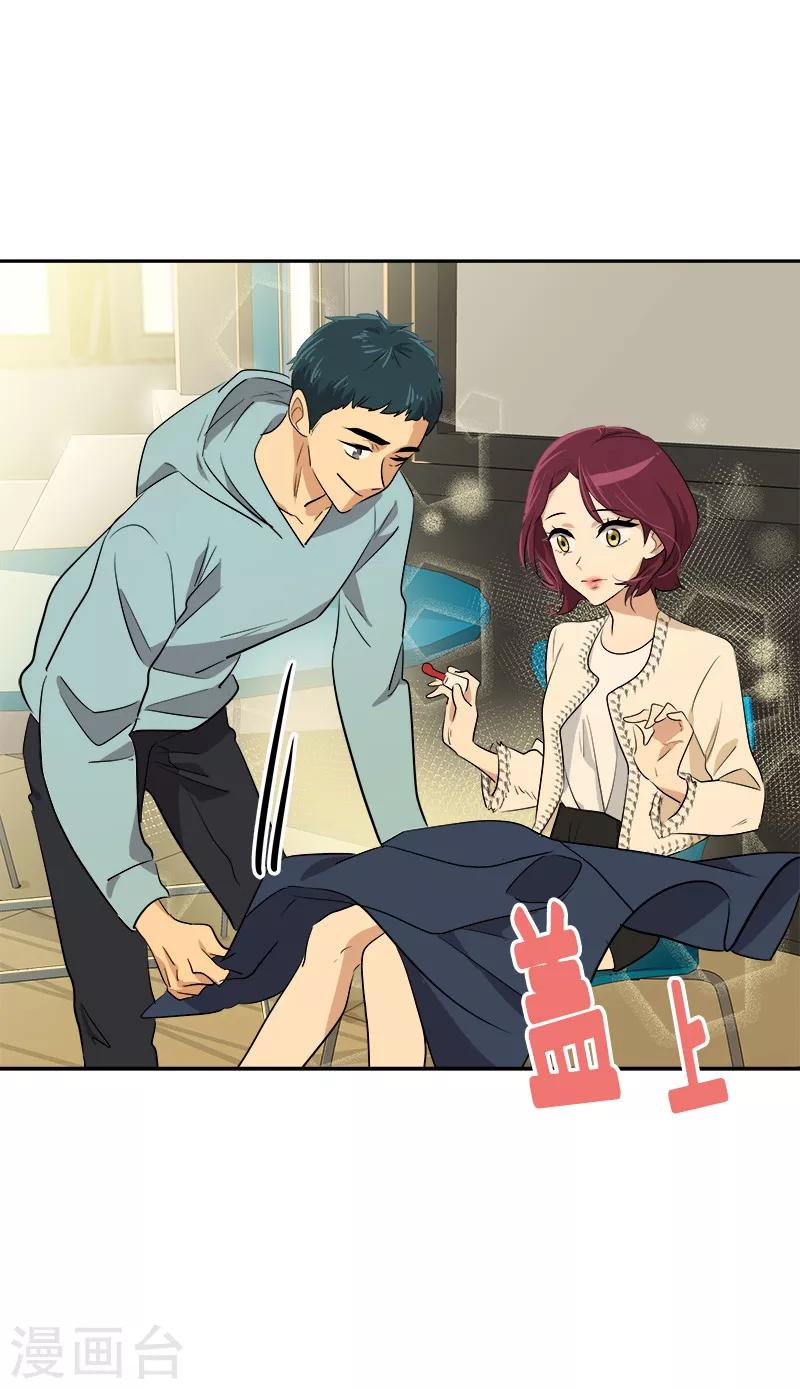 第59话 如果..也许会更好-第64话