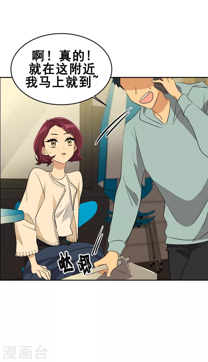 第59话 如果..也许会更好-第64话