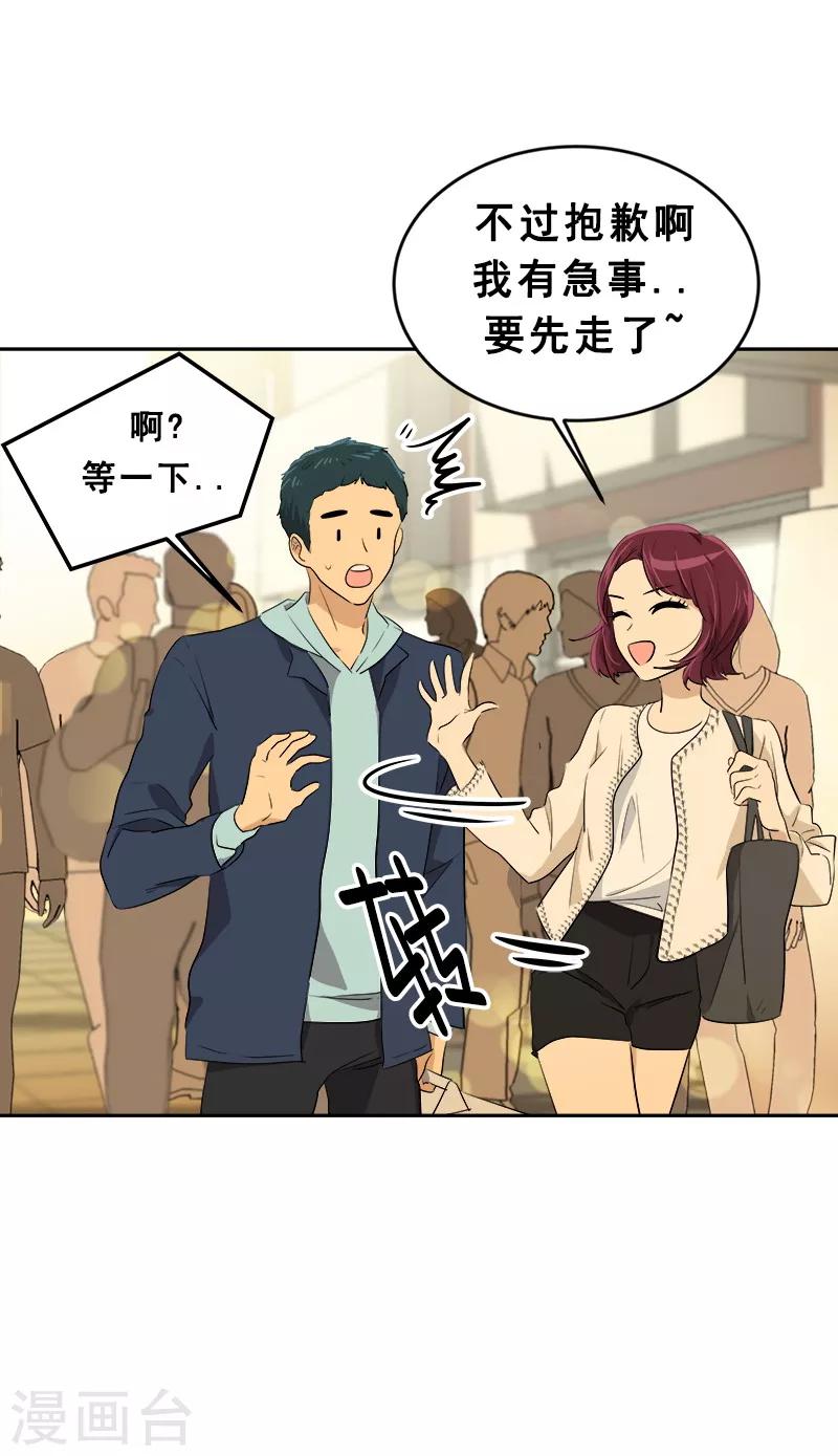 第59话 如果..也许会更好-第64话