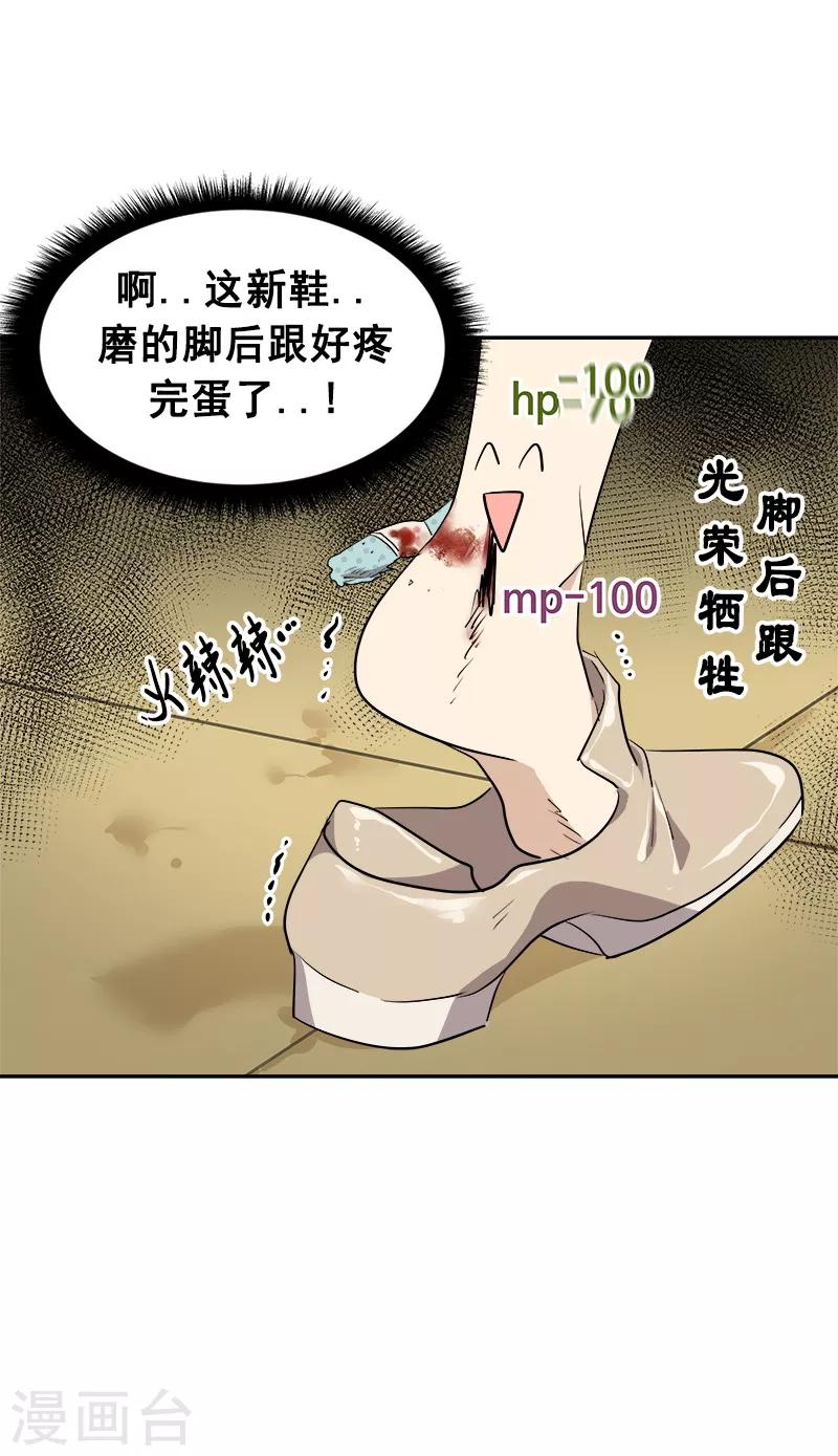 第59话 如果..也许会更好-第64话