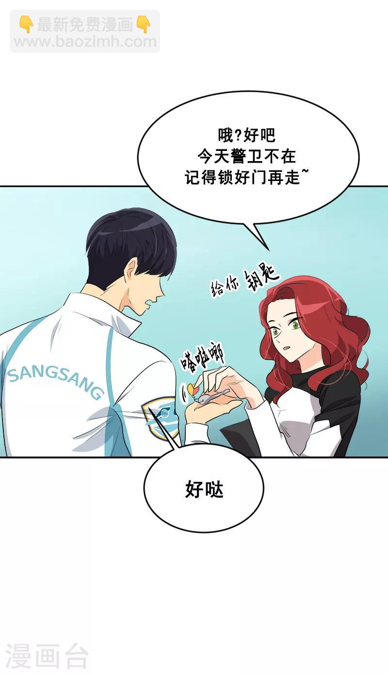 第61话 干劲十足的旱鸭子-第66话