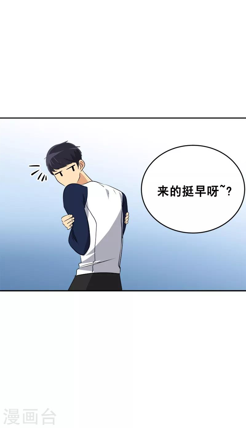 第61话 干劲十足的旱鸭子-第66话