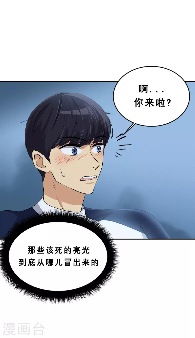 第61话 干劲十足的旱鸭子-第66话